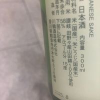 のレビュー by_hio