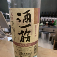 
            酒一筋_
            hioさん