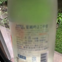 よこやまのレビュー by_hio