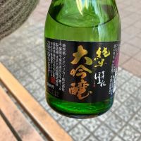 福島県の酒