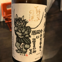 
            獅子の里_
            hioさん