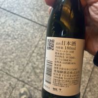 初緑のレビュー by_hio