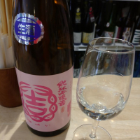 結ゆい