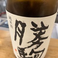 勝駒