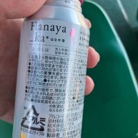 日本盛のレビュー by_hio