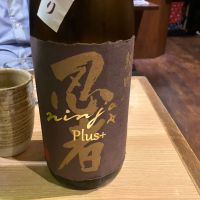 忍者