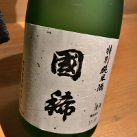 
            国稀_
            hioさん