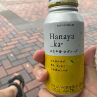 日本盛