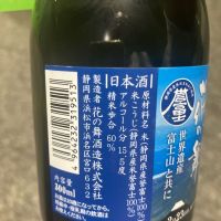 花の舞のレビュー by_hio