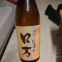 ロ万