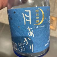 滋賀県の酒