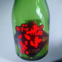 高知県の酒