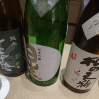 三連星