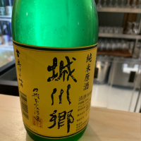 城川郷