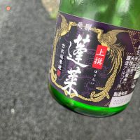 蓬莱