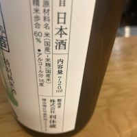 千利休のレビュー by_hio