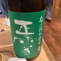 正雪