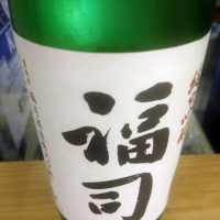 北海道の酒