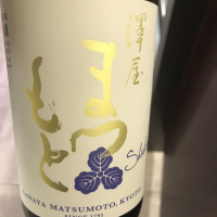 
            澤屋まつもと_
            hioさん