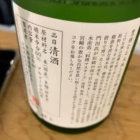 穂倉千徳のレビュー by_hio