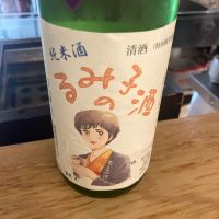 るみ子の酒