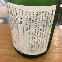 のレビュー by_hio