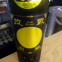戦勝政宗