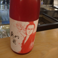 岩手県の酒