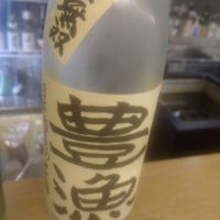 
            豊漁_
            hioさん