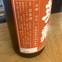 英勲のレビュー by_hio
