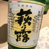 
            萩乃露_
            hioさん