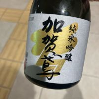 加賀鳶