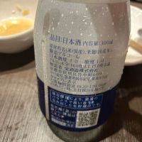 松竹梅のレビュー by_hio
