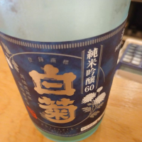 
            白菊_
            hioさん