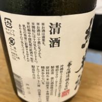 黎明のレビュー by_hio