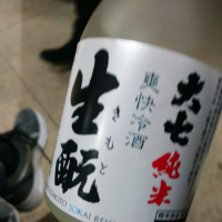 福島県の酒