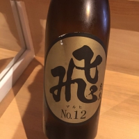 マル飛