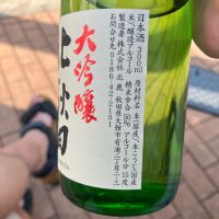 北秋田のレビュー by_hio
