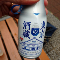 
            多満自慢_
            hioさん