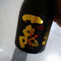 
            一品_
            hioさん