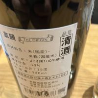 東鶴のレビュー by_hio