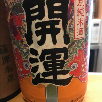 
            開運_
            hioさん