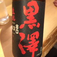 
            黒澤_
            hioさん