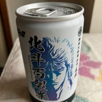 光武