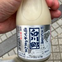白川郷