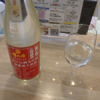 
            澤乃井_
            hioさん