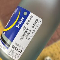 月弓のレビュー by_hio