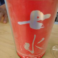 
            七水_
            hioさん