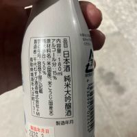 千代むすびのレビュー by_hio