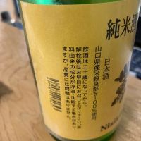 錦世界のレビュー by_hio